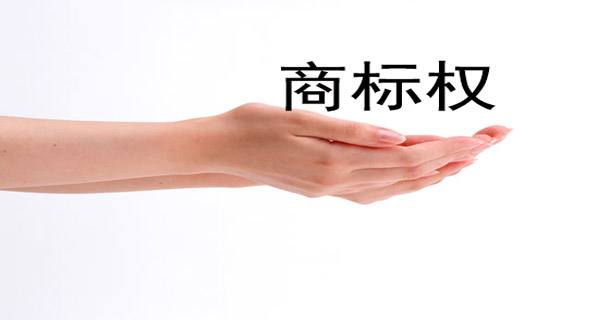 盛陽小講堂：商標轉讓和商標交易、商標變更之間的區(qū)別