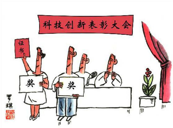 什么是科技型中小企業(yè)創(chuàng)新基金項(xiàng)目?申報(bào)條件有哪些? 什么是科技型中小企業(yè)創(chuàng)新基金項(xiàng)目?申報(bào)條件有哪些?