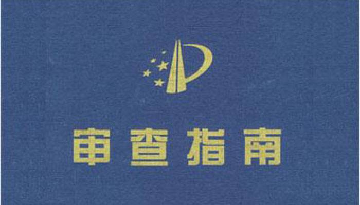提出分案申請的申請人應該注意什么？