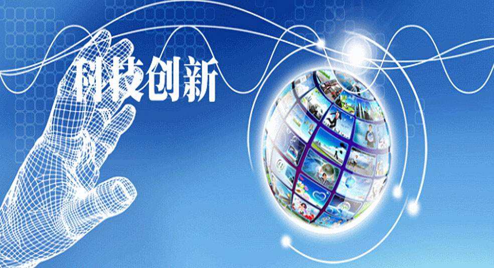 企業(yè)申請科技項目需要做哪些準(zhǔn)備工作？