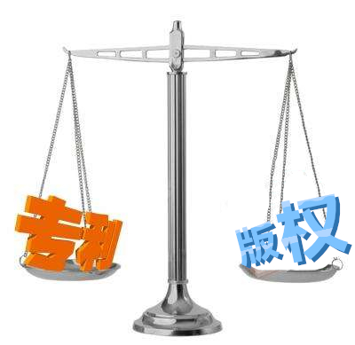 外觀設(shè)計(jì)專利于版權(quán)登記二者有區(qū)別嗎?該如何申請(qǐng)? 外觀設(shè)計(jì)專利于版權(quán)登記二者有區(qū)別嗎?該如何申請(qǐng)?