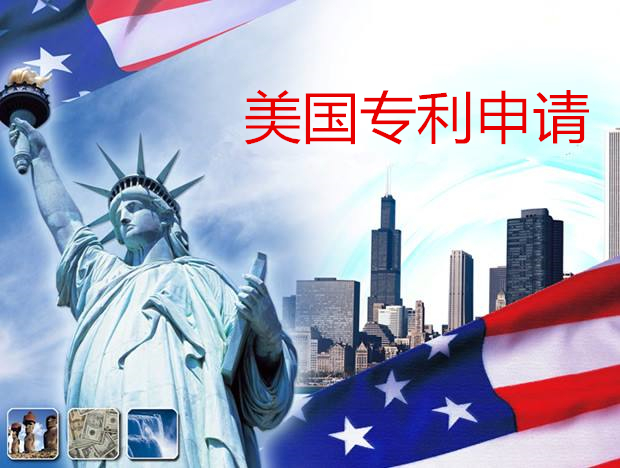盛陽(yáng)小講堂：如何判斷美國(guó)專利權(quán)是否屆滿？