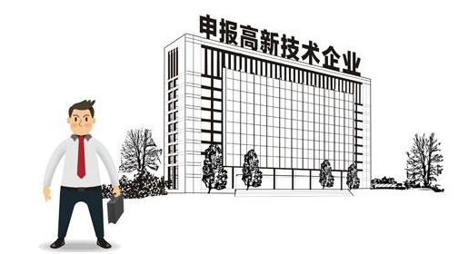 高企申報(bào)材料中稅務(wù)部門(mén)審什么？
