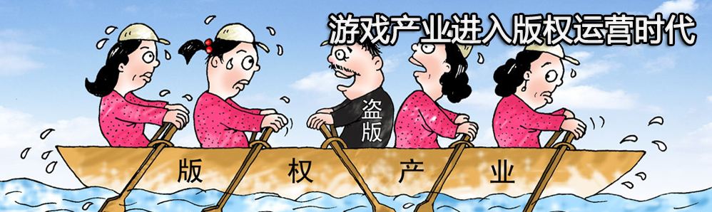 助力文化事業(yè)發(fā)展，保護著作權從我做起??！