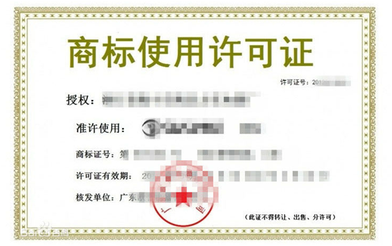 盛陽(yáng)小講堂：關(guān)于商標(biāo)使用許可你了解嗎？