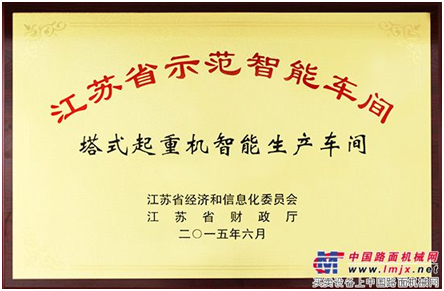 企業(yè)申報(bào)江蘇省示范“智能車間”建設(shè)項(xiàng)目應(yīng)滿足哪些要求,如何申報(bào)? 企業(yè)申報(bào)江蘇省示范“智能車間”建設(shè)項(xiàng)目應(yīng)滿足哪些要求,如何申報(bào)?