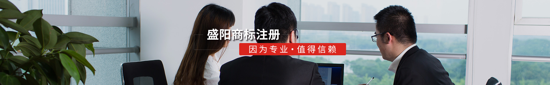 商標(biāo)類(lèi)服務(wù)