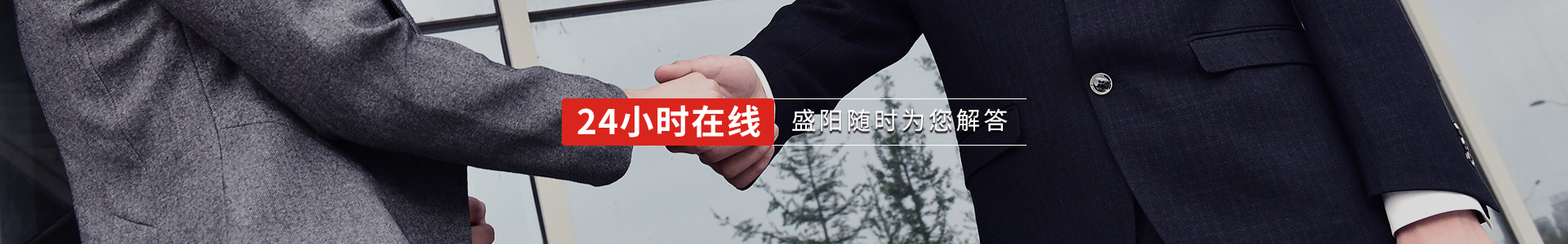 聯(lián)系盛陽(yáng)
