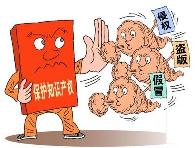 什么是專利?為什么要申請專利? 什么是專利?為什么要申請專利?