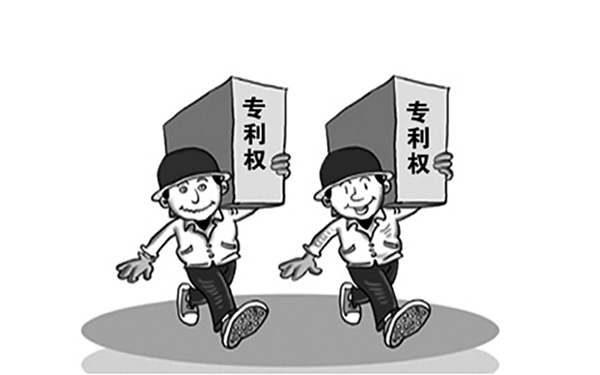 專(zhuān)利年費(fèi)繳納 專(zhuān)利年費(fèi)