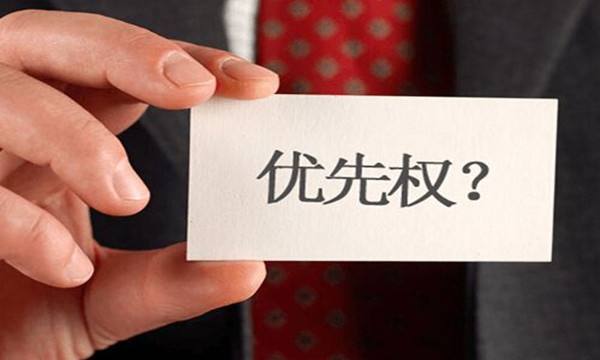 盛陽淺談:專利申請優(yōu)先權(quán)內(nèi)容有哪些? 盛陽淺談:專利申請優(yōu)先權(quán)內(nèi)容有哪些?