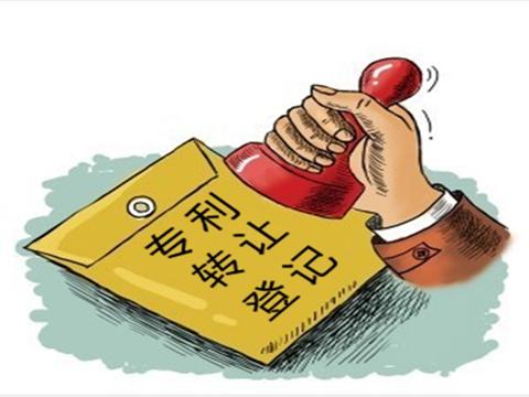 哪些途徑科技找到專利轉讓的受讓人呢？