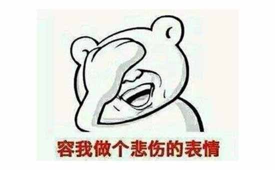 表情包可以注冊商標(biāo)嗎？影響聊天使用嗎？