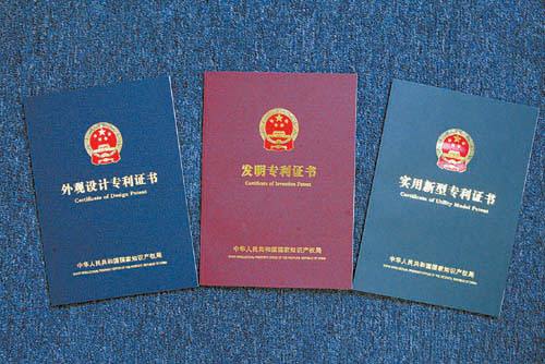 盛陽淺談:專利撰寫當(dāng)中，如何撰寫專利說明書