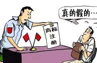 如何對近似商標(biāo)侵權(quán)提出訴訟？
