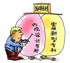 專利按功能分都有哪些種類？