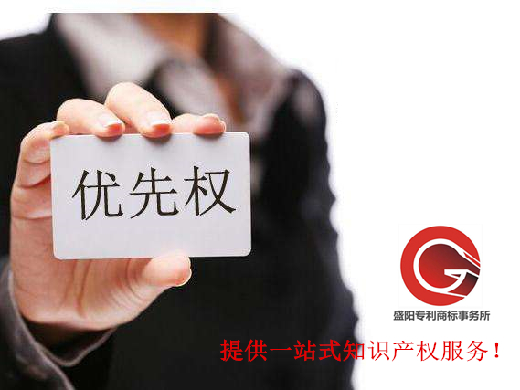 是否可以申請已經(jīng)撤回的專利作為優(yōu)先權(quán)？