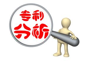 盛陽小講堂：如何開展企業(yè)專利分析？