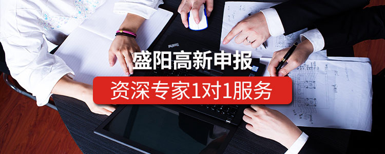 高企認(rèn)證通過(guò)后從什么時(shí)候進(jìn)入稅收減免期？