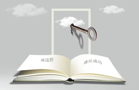 申報(bào)省級(jí)工程技術(shù)研究中心要注意些啥?