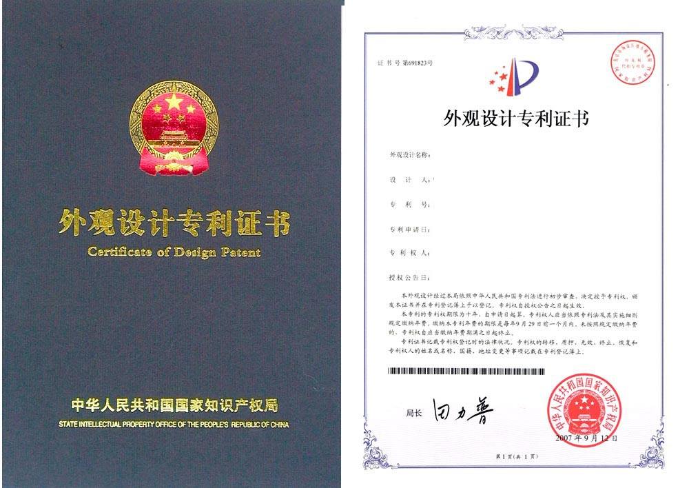 外觀專利有沒有用？又該如何申請？