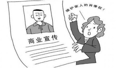 如何界定侵犯肖像權(quán)？賠償金額是多少？