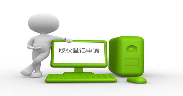 什么是版權(quán)？如何實(shí)現(xiàn)版權(quán)保護(hù)？