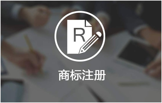 商標(biāo)注冊成功后要交年費(fèi)嗎，如果到期了怎么辦？