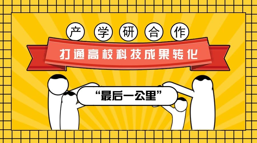 科技查新報(bào)告有什么用處,企業(yè)到哪個(gè)部門辦理呢?