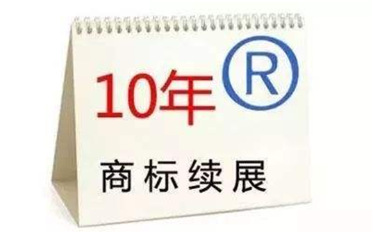 商標(biāo)續(xù)展需提交什么材料？注意事項(xiàng)有哪些？