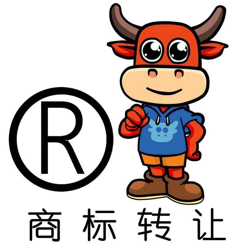 商標(biāo)轉(zhuǎn)讓的流程是怎樣的？有何注意事項？