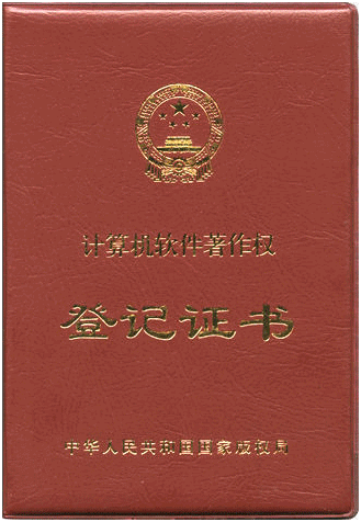 盛陽(yáng)小講堂：軟著申請(qǐng)需要哪些材料，有何注意事項(xiàng)？