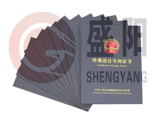 盛陽小講堂：什么是外觀專利？能否進(jìn)行買賣轉(zhuǎn)讓？
