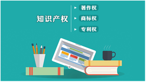 專利訴訟中的舉證責(zé)任、證據(jù)及采納