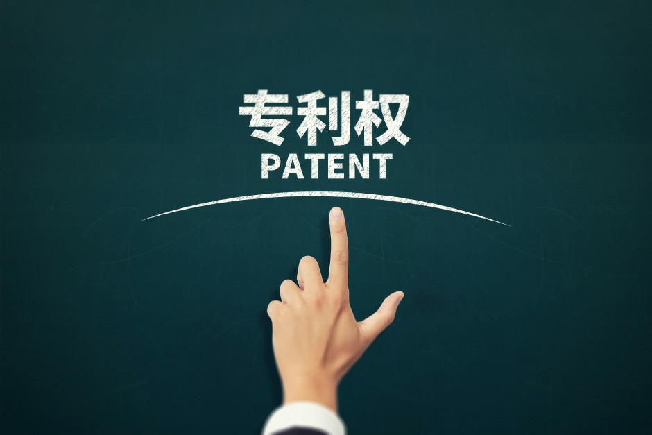 盛陽小講堂：什么是專利權(quán)？專利權(quán)有哪些屬性？
