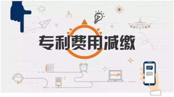 盛陽(yáng)小講堂：專(zhuān)利年費(fèi)如何繳納的？
