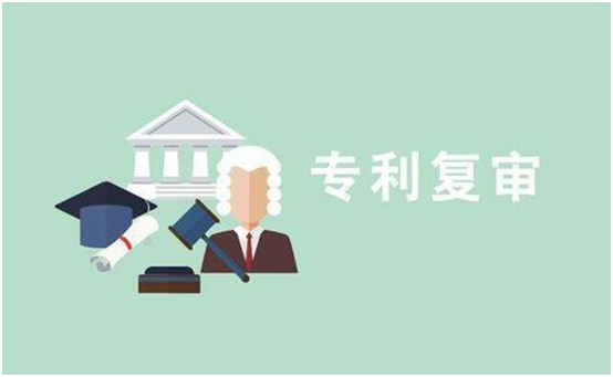 什么情況下專利申請會(huì)被駁回？被駁回后怎么辦？