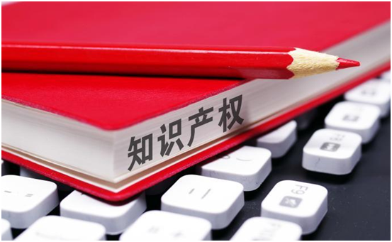 侵犯知識(shí)產(chǎn)權(quán)有什么后果？如何避免？