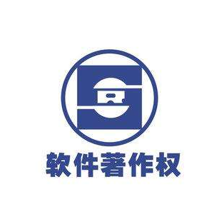申請(qǐng)軟著的優(yōu)勢(shì)有哪些，對(duì)企業(yè)有何好處？