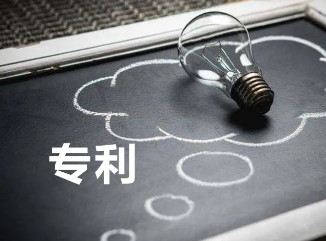 申請發(fā)明專利的材料有哪些，個人如何申請？