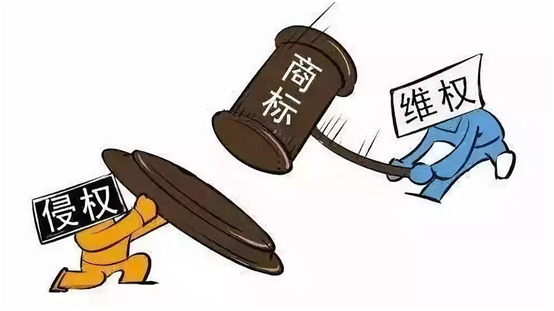 發(fā)現(xiàn)自己的商標(biāo)被侵權(quán)該怎么辦？
