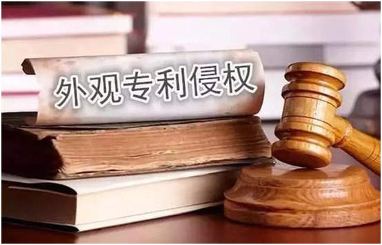 外觀專(zhuān)利有什么作用，申請(qǐng)需注意些什么？