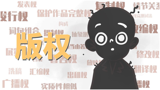 版權(quán)登記的相關(guān)操作有哪些，有何好處？