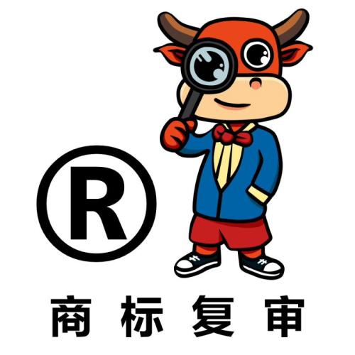 商標注冊有何意義，被駁回的原因有哪些？