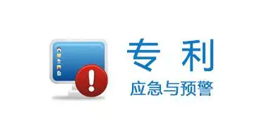 盛陽(yáng)淺談：什么是專利導(dǎo)航？好處都有哪些？
