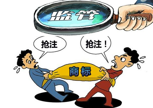 什么是商標惡意注冊？又該如何認定？