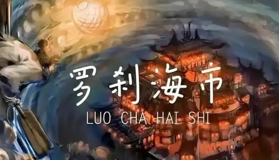 盛陽小講堂：文學(xué)作品名稱能夠注冊商標？