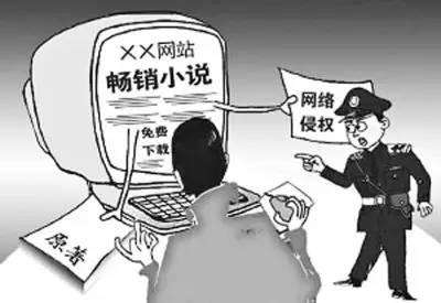網絡侵權包含哪些內容，責任糾紛一般賠多少？