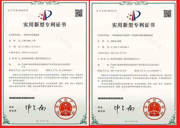 哪些情況不能申請(qǐng)實(shí)用新型，保護(hù)期限是多少年？