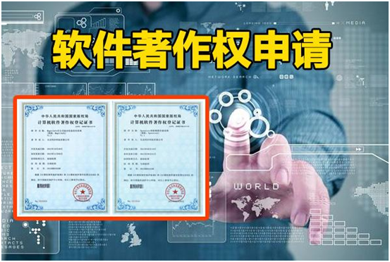 版權(quán)該如何進(jìn)行申報(bào)，又有什么好處？